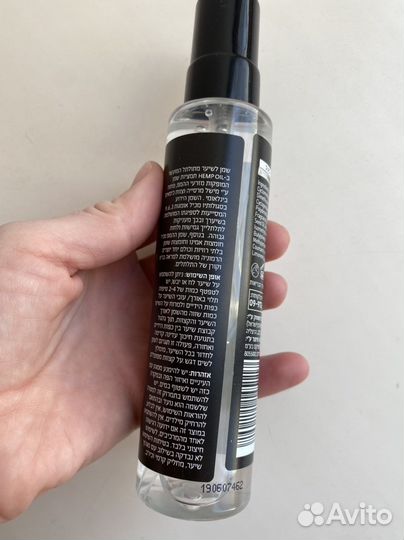 Масло для кудрявых волос Израиль michel mercier