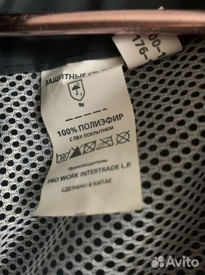 Плащи дождевики жилет сигнальный