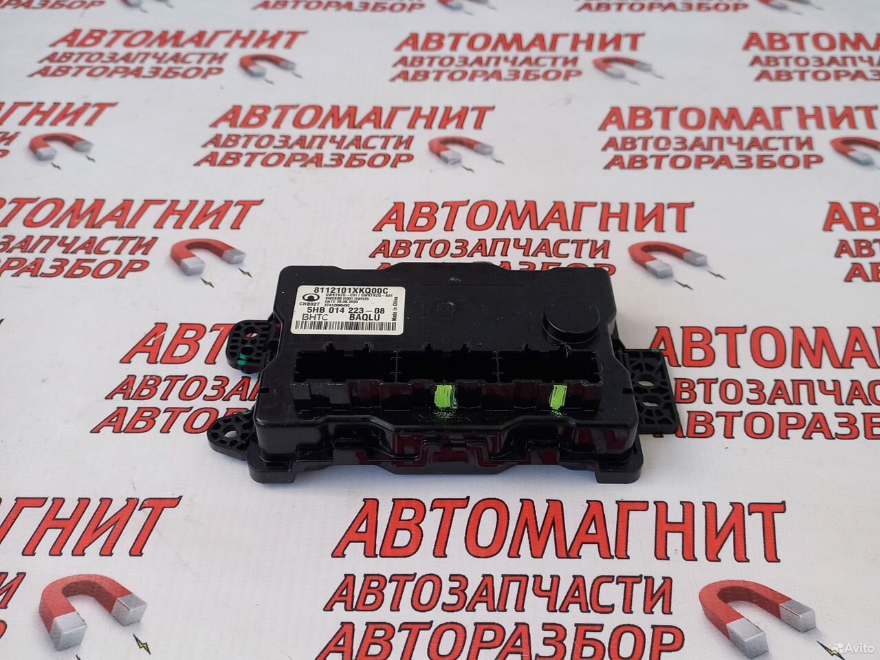 Блок электронный Хавал Ф7 Ф7Х Haval F7X