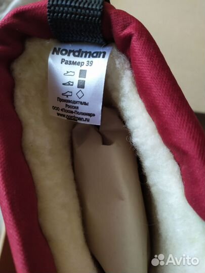 Дутики зимние Nordman