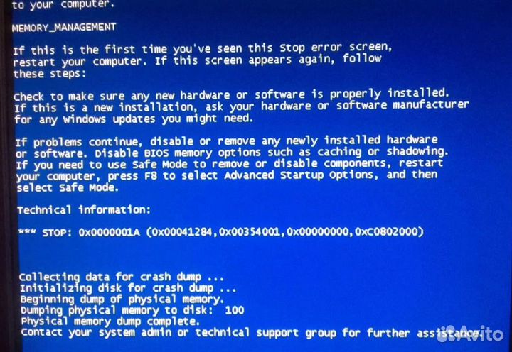 Ремонт ноутбуков компьютеров принтеров телевизоров