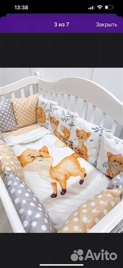 Бортики на детскую кроватку