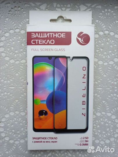 Защитное стекло для Samsung J7 2017