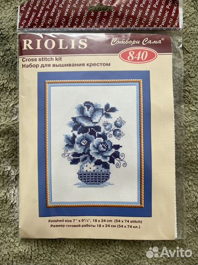 Картина вышивка крестом