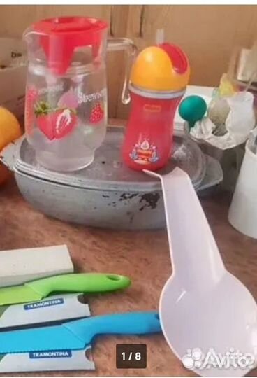 Кухонная утварь