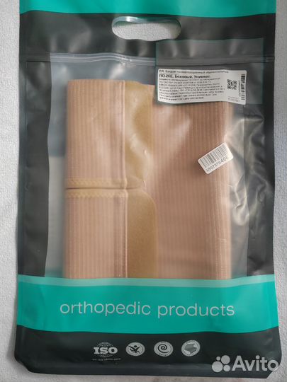 Бандаж послеоперационный абдоминальный