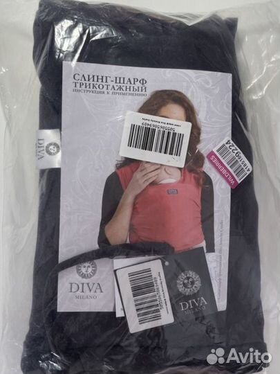 Слинг шарф diva milano