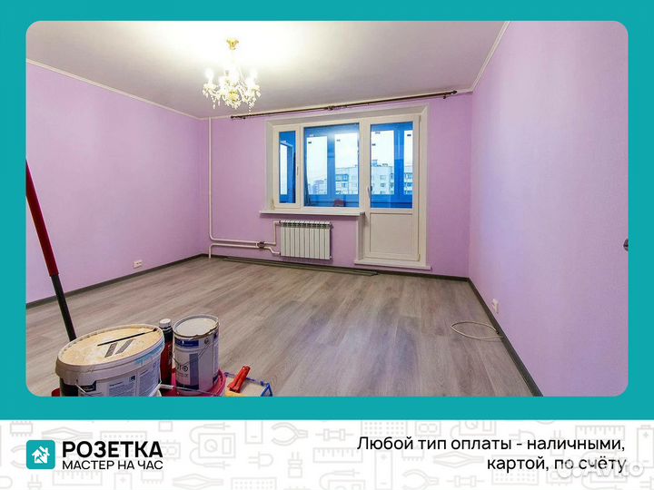 Ремонт квартир - косметика и 