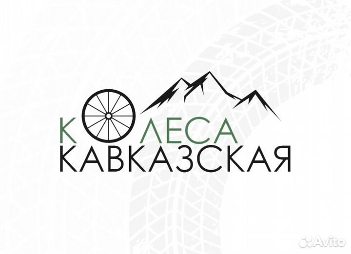 Шины для трактора мтз 710/70R38 Ascenso XLR880