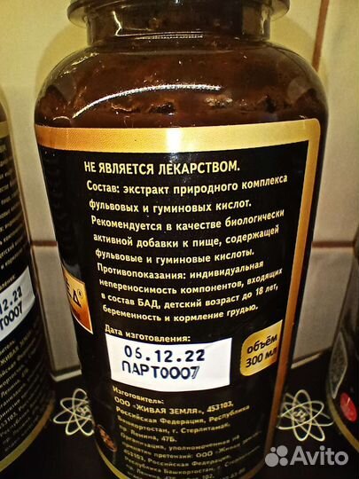 Черный мед, свечи