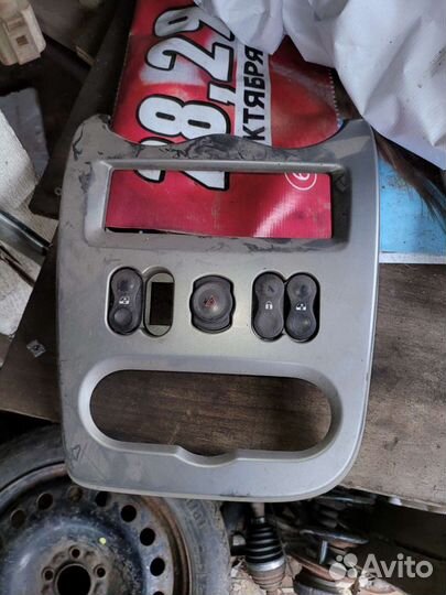 Передняя накладка рамка на торпеду logan