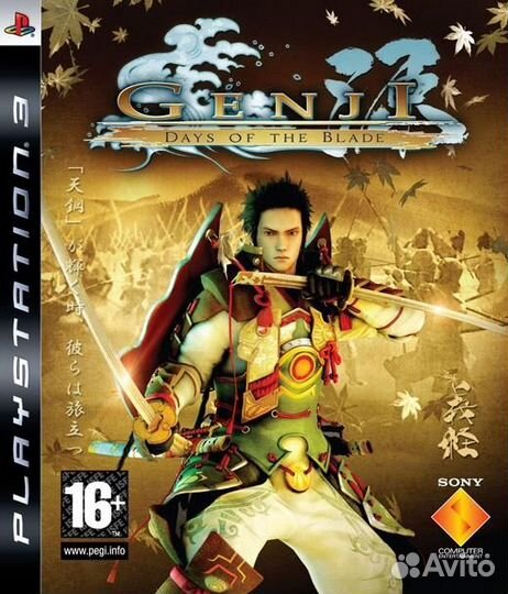 Игра для Sony Playstation3:Genji:Days of the Blade
