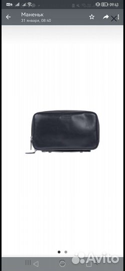 Сумка мужская Armani оригинал