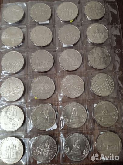 Юбилейные рубли СССР