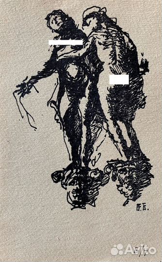 Брайнин В.Е. (1951)