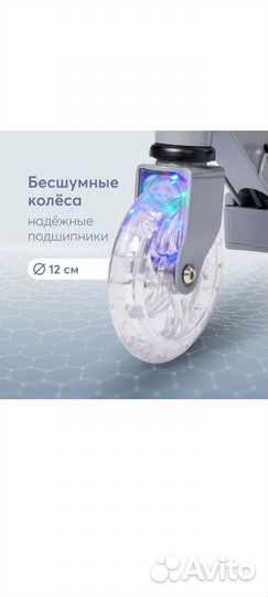 Самокат детский двухколесный новый