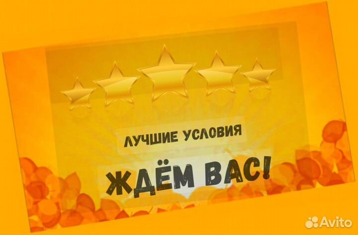 Комплектовщик на склад Работа вахтой Без опыта с п