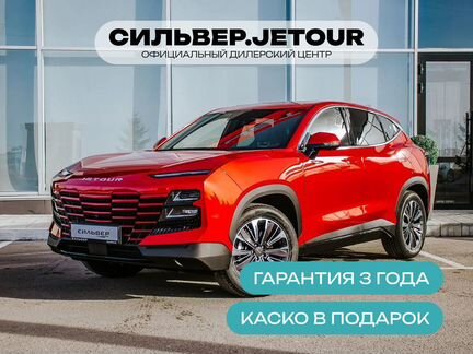 Jetour Dashing 1.5 AMT, 2023