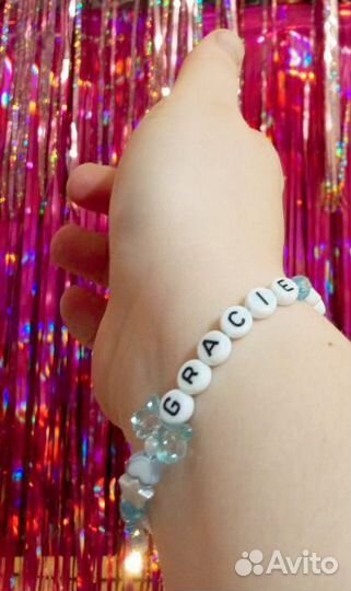 Браслетик Грейси Абрамс Gracie Abrams