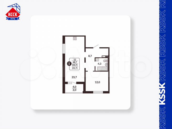 1-к. квартира, 50,7 м², 6/14 эт.