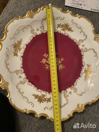 Блюдо рейхенбах