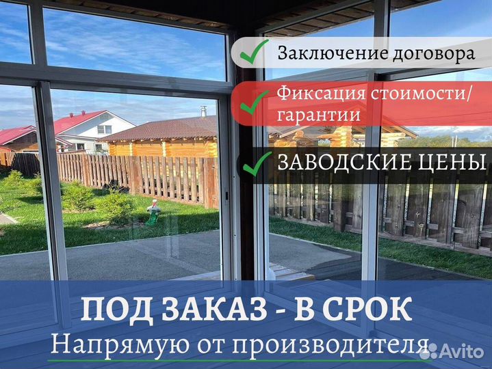 Пластиковые окна на заказ, с гарантией от завода