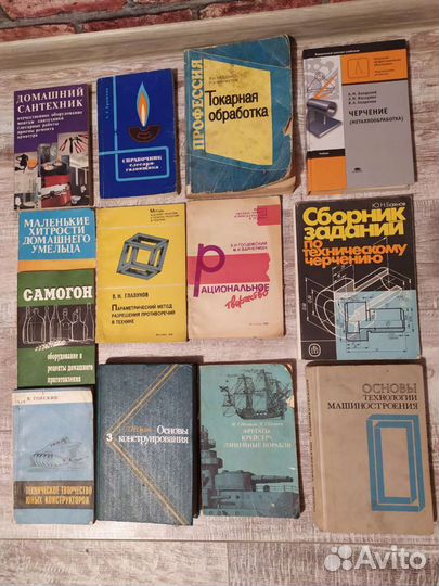 Книги СССР о ремеслах,строительстве,электротехнике
