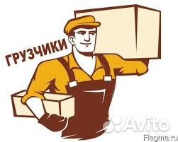 Грузчик в г. Сургут