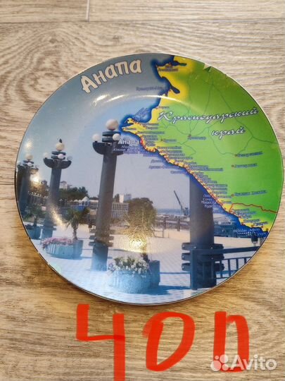 Тарелки декоративные коллекционные