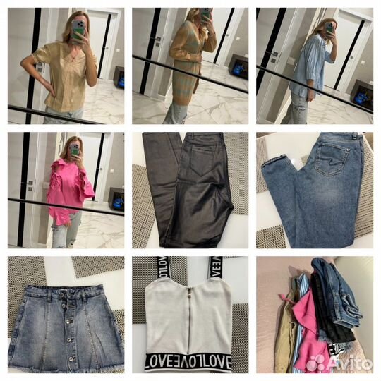 Вещи пакетом размер 42