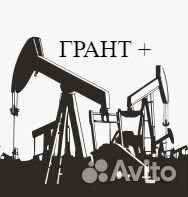 Стропальщик