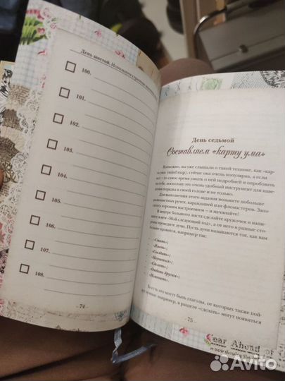 10 шагов в новую жизнь Ольга Валяева книга-тренинг