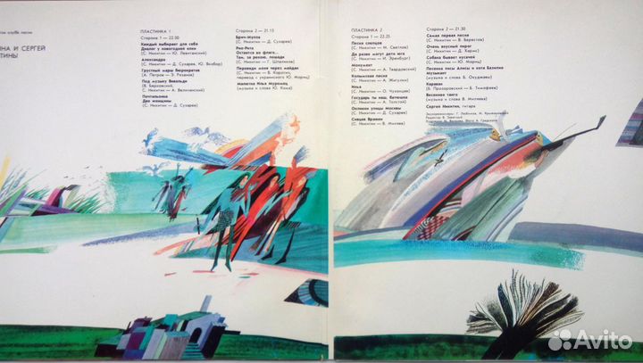 Визбор, Никитины, Градский, Высоцкий