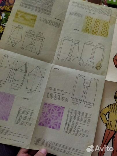 Журналы по вязанию спицами и крючком