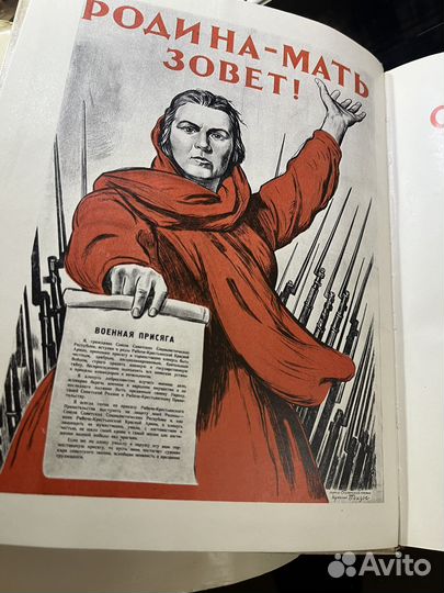 Энциклопедия Великая Отечественная Война, б/у