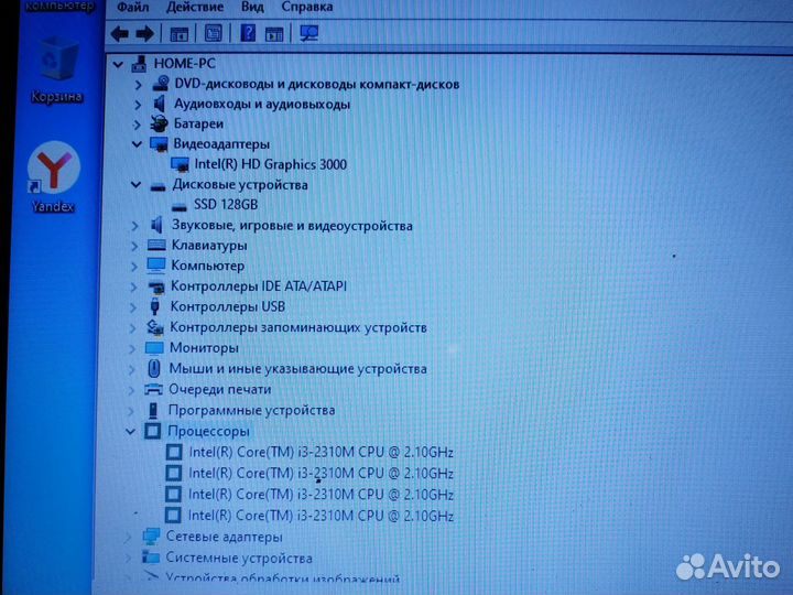 Ноутбук asus ssd 128/i3/8g