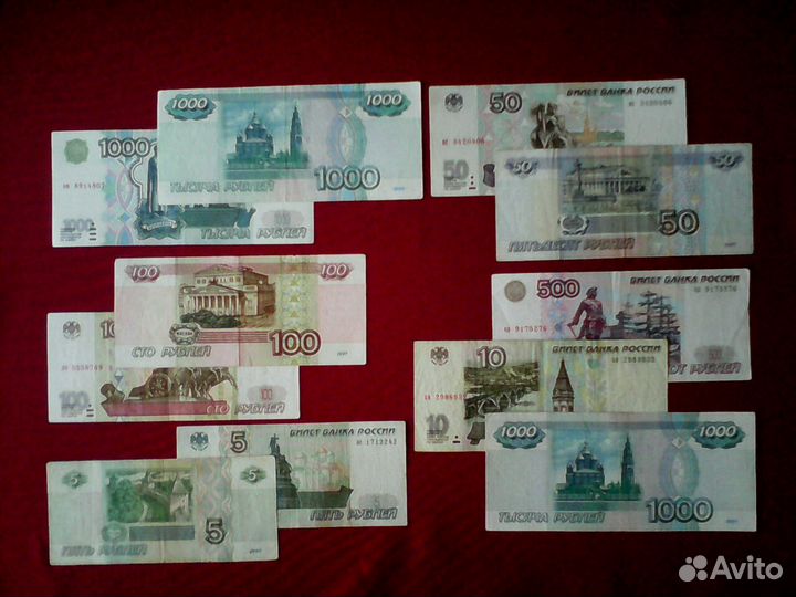 Банкноты от СССР до наших дней