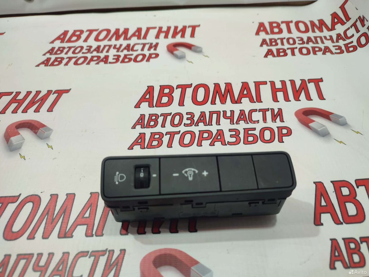 Блок кнопок освещения Хендай Соната 8 DN 19-н.в