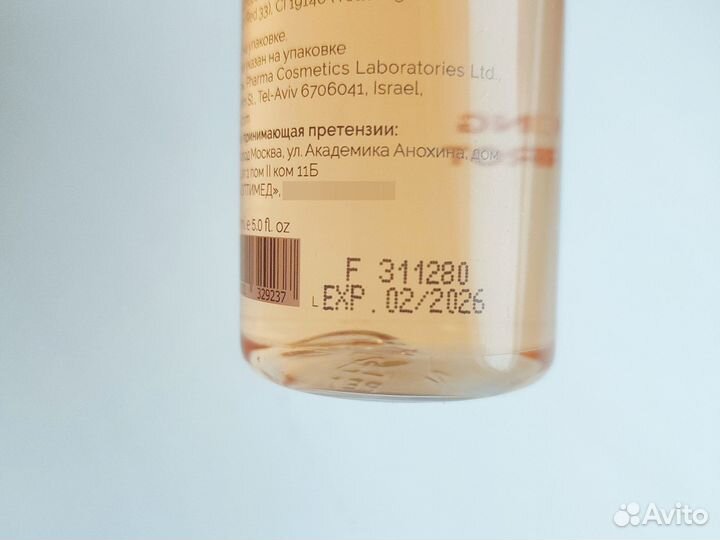 Лосьон holy land для лица