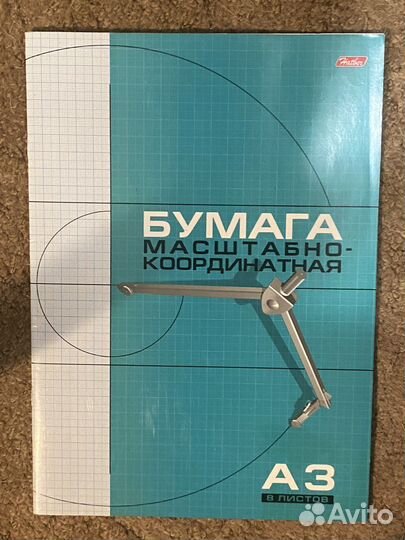 Бумага масштабно-координатная