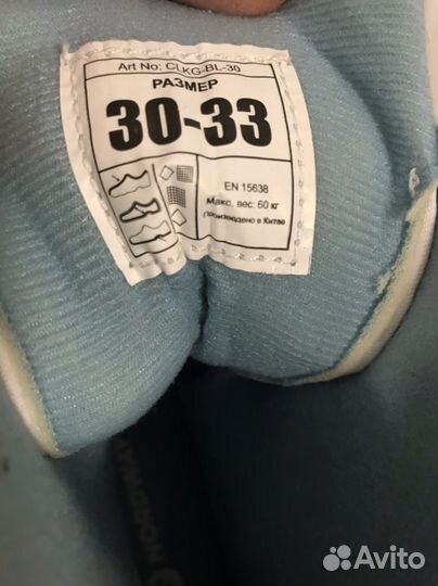 Коньки детские раздвижные nordway 30-33