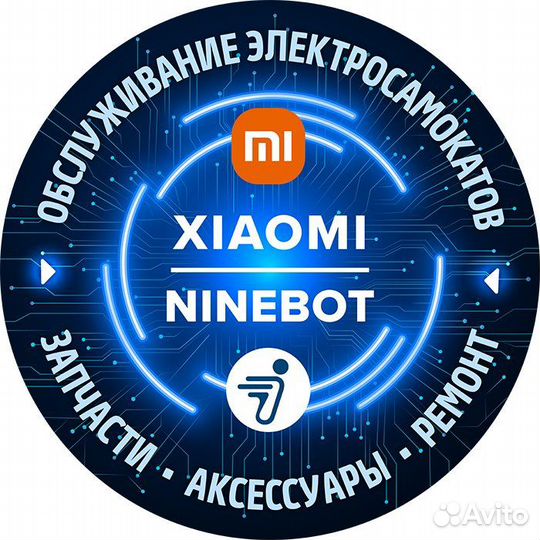 Электросамокаты Ninebot Max, ремонт и модернизация