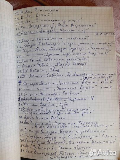 Много книг и полки