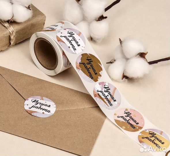 Наклейки ручная работа рулоны