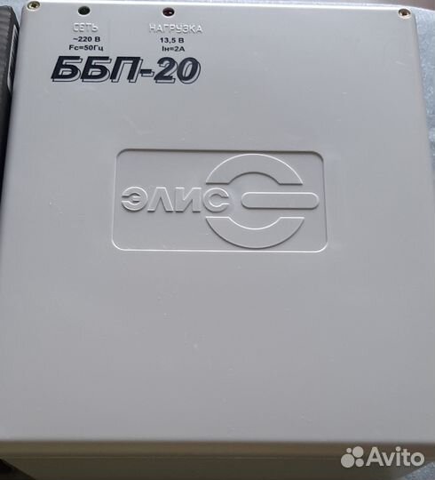 Блок питания для сигнализации