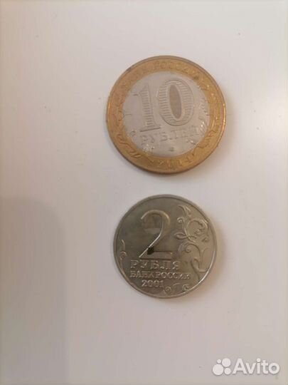 Монеты и банкноты РФ