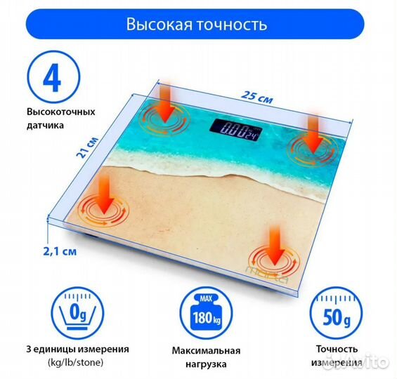 Весы напольные электронные с Bluetooth Новые