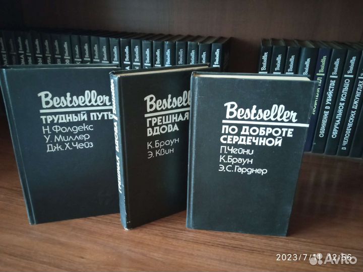 Книги зарубежный детектив Bestseller, бестселлер