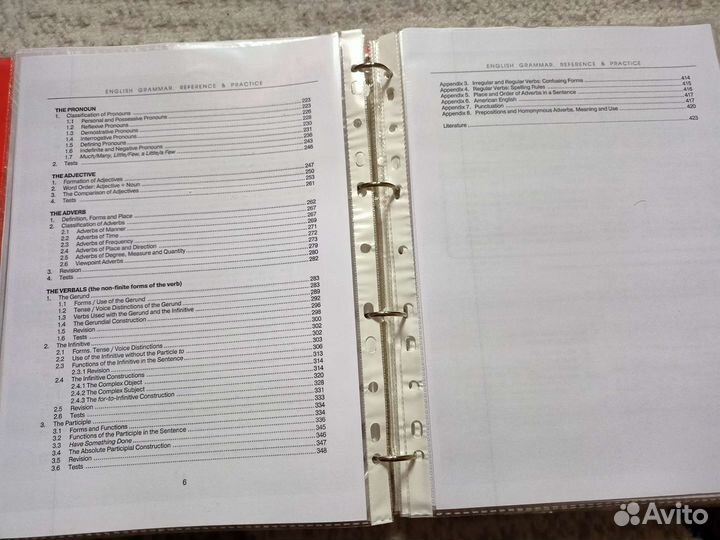 Учебный материал по английскому языку