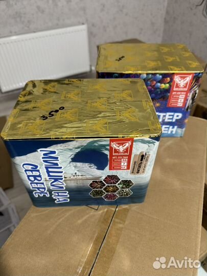 Пиротехника